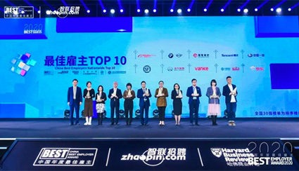 会议椅子图片